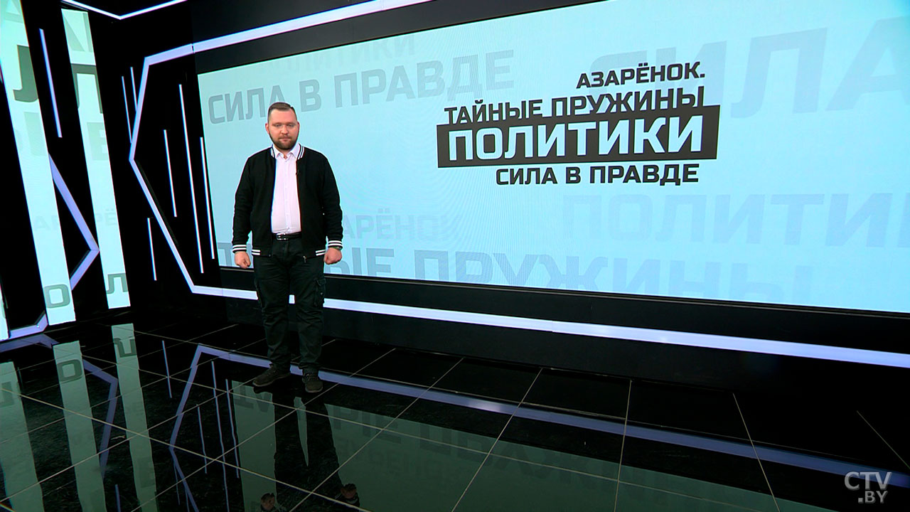 Азарёнок: БРИКС – это восстание, в Европе первым флаг этого восстания поднял Александр Лукашенко-2