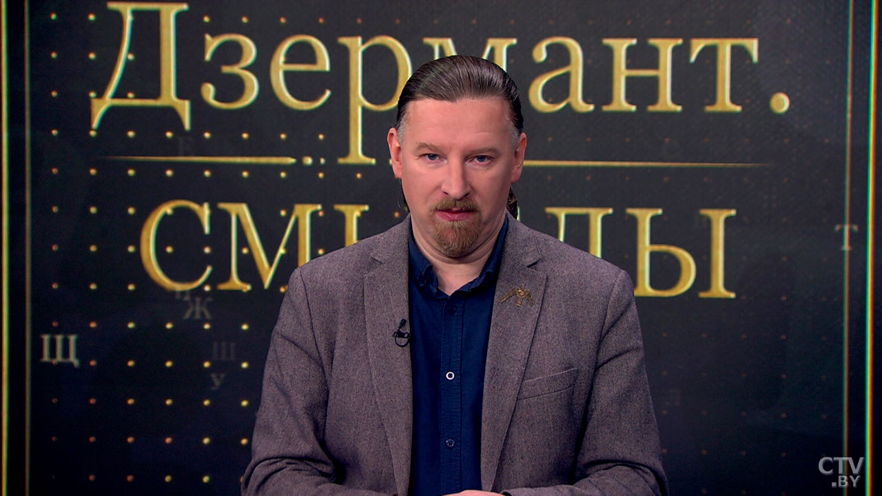 Дзермант: Беларусь должна находиться в твёрдых руках – у нас такой человек есть-4 Дзермант: Беларусь должна находиться в твёрдых руках – у нас такой человек есть-4