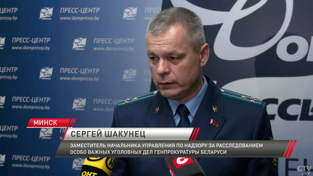 Цифры ужасают! В стране продолжается расследование уголовного дела о геноциде белорусского народа-4 Цифры ужасают! В стране продолжается расследование уголовного дела о геноциде белорусского народа-4