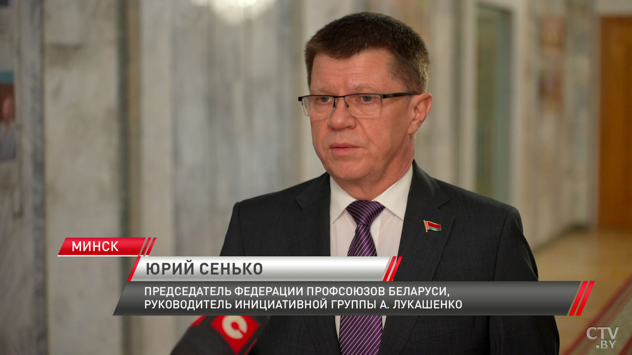 Сенько поделился промежуточными результатами поручения Президента по сбору обратной связи от белорусов-4 Сенько поделился промежуточными результатами поручения Президента по сбору обратной связи от белорусов-4