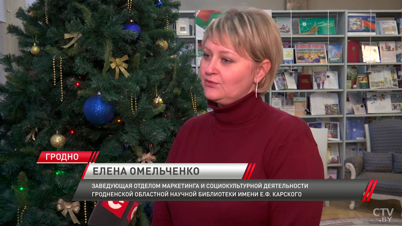 В Гродненской областной библиотеке проходит благотворительная акция «Подарите ребёнку книгу»-4