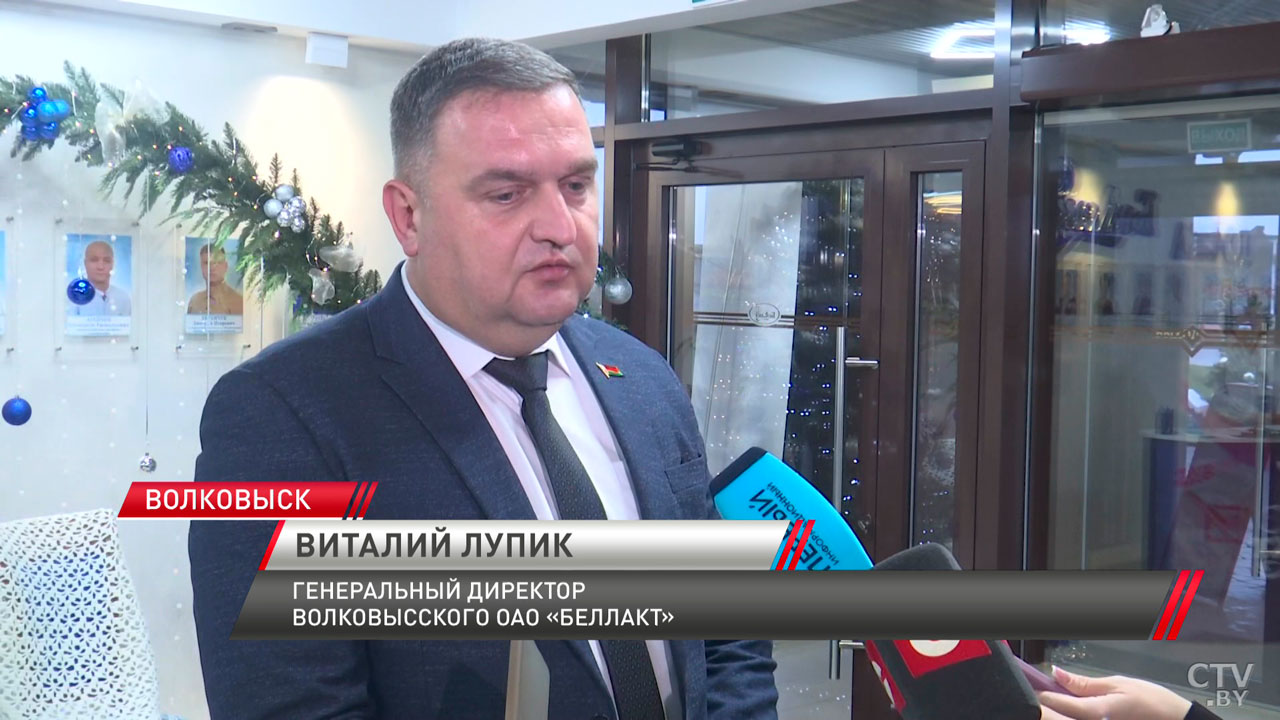 Роман Головченко посетил Волковысское ОАО «Беллакт»-4