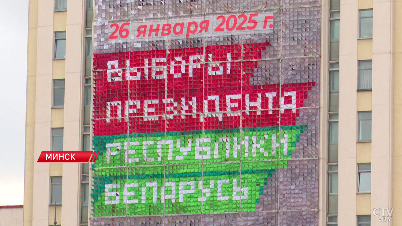 ЦИК Беларуси аккредитованы 299 международных наблюдателей по состоянию на 31 декабря-2