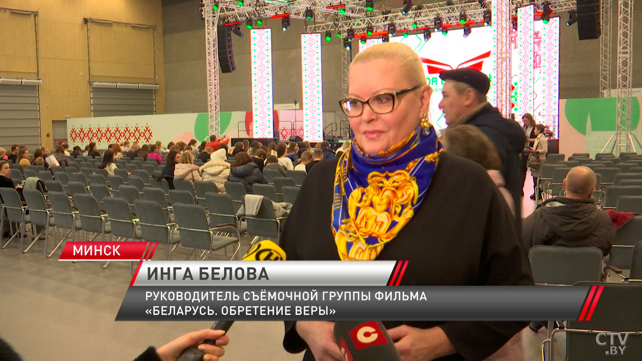 В Минском международном выставочном центре состоялся показ фильмов, посвящённых истории православия-4 В Минском международном выставочном центре состоялся показ фильмов, посвящённых истории православия-4