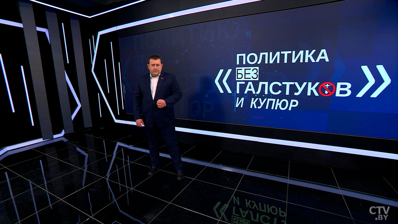 Пустовой: когда Трамп входил в Белый дом, то пританцовывал только он, когда белорусы делают выбор – это «Марафон адзінства»-2