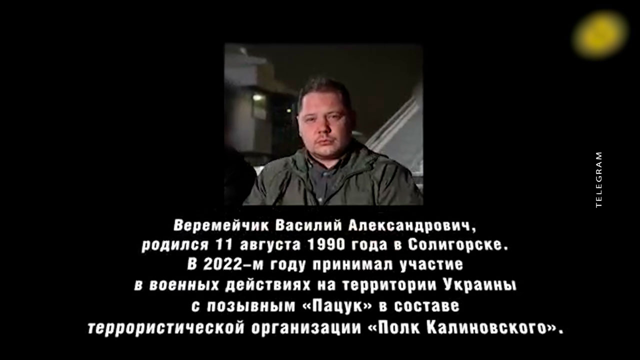 Азарёнок о коллаборационистах: уже заводится уголовное дело, без срока давности и без права на жалость-5