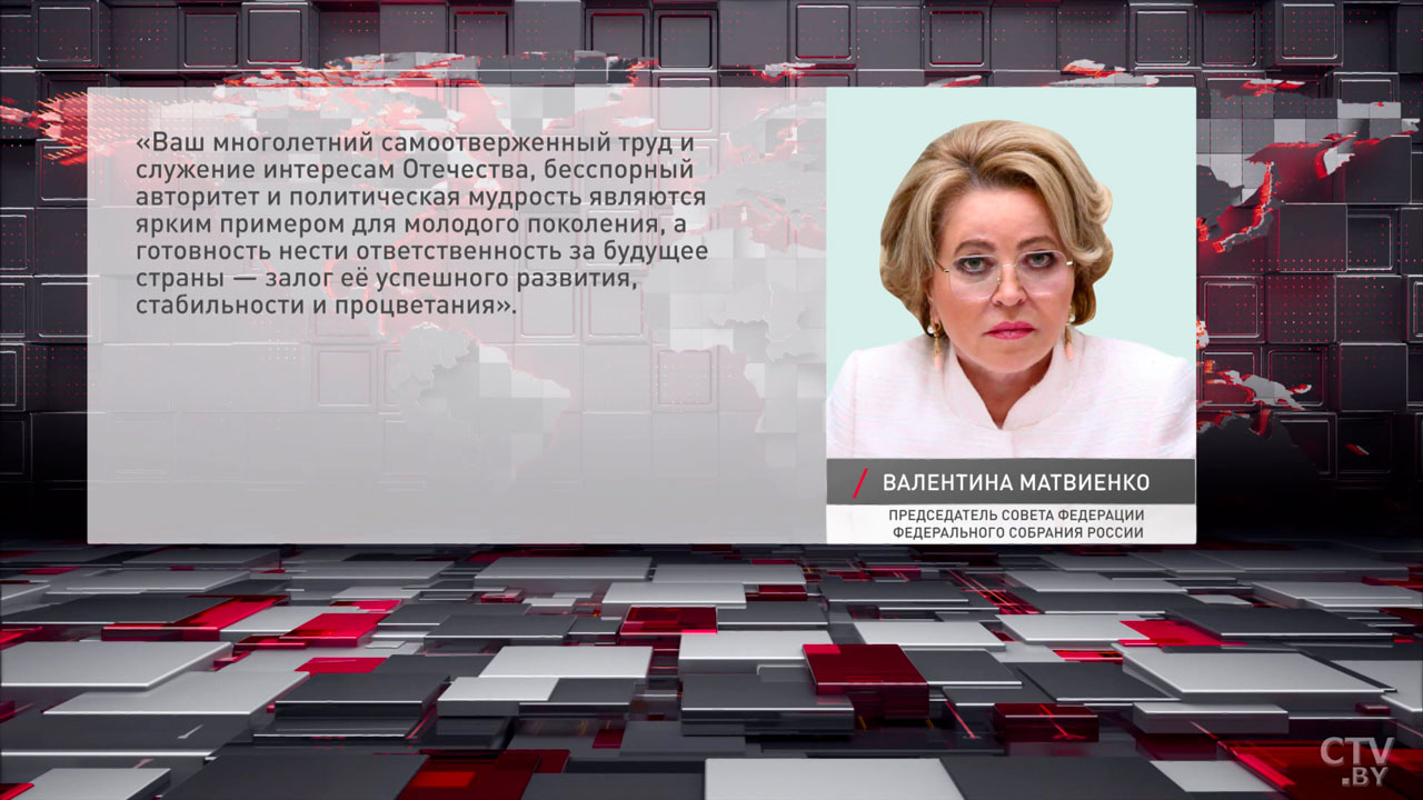 Валентина Матвиенко поздравила Александра Лукашенко с победой выборах-2