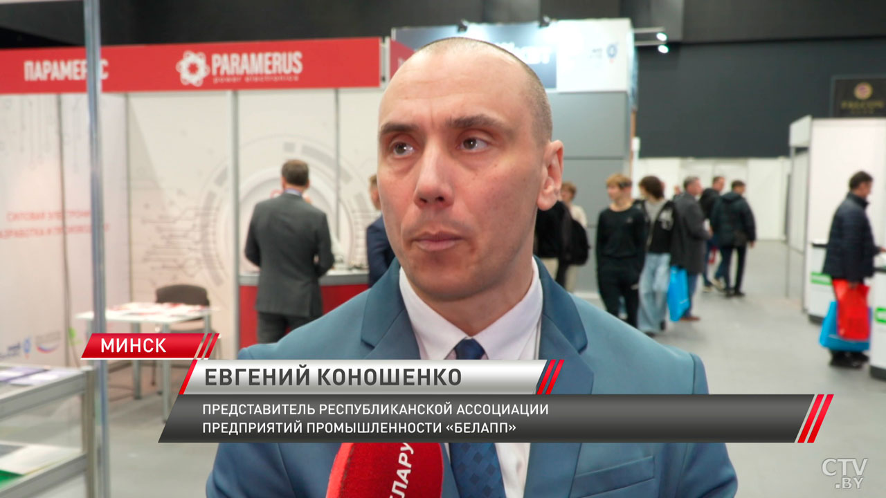 Компании Беларуси, России и Китая представят лучшие разработки на выставке «Автоматизация. Электроника»-4