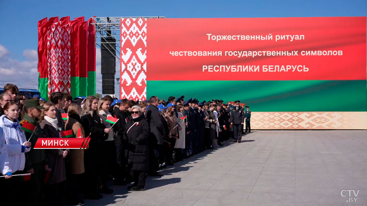 Белорусы отмечают День государственных флага, герба и гимна – вспоминаем историю появления госсимволов-6 Белорусы отмечают День государственных флага, герба и гимна – вспоминаем историю появления госсимволов-6