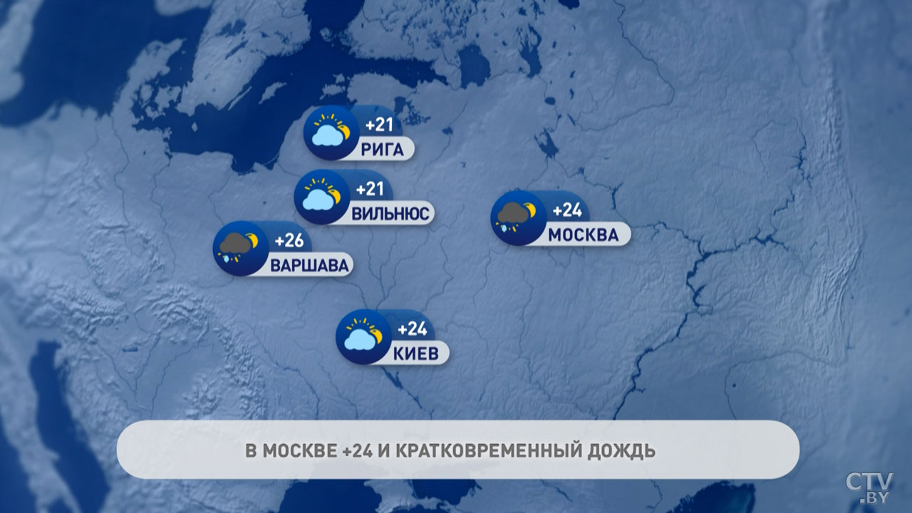 Теплее всего в Афинах, в Москве +24, кратковременный дождь – прогноз погоды в Европе на начало лета-6