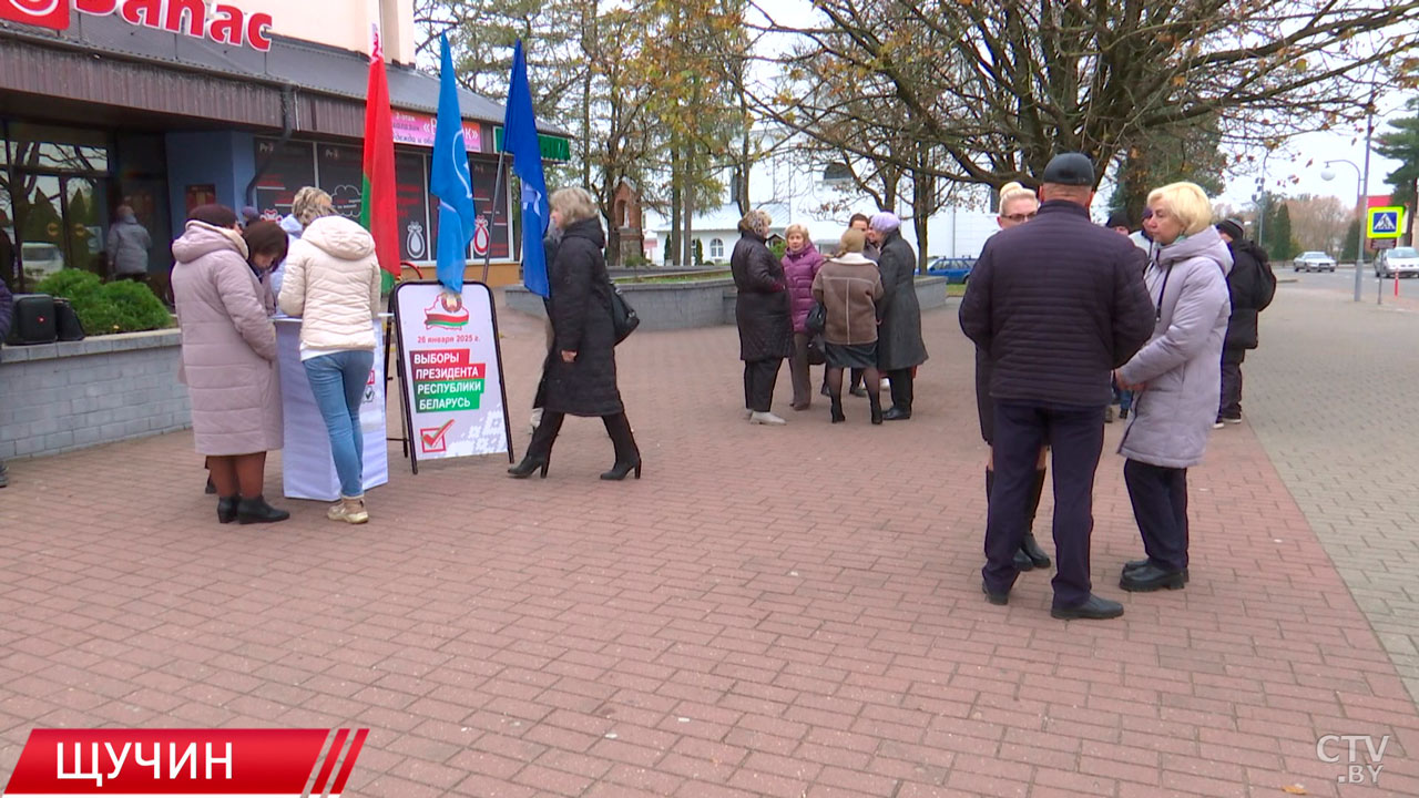 В Щучине активно идёт сбор подписей в поддержку потенциальных кандидатов в Президенты Беларуси-8