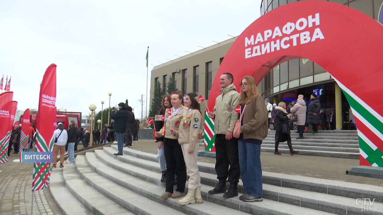 Второе дыхание для фестивального города! Самые яркие моменты «Марафона единства» в Витебске-6