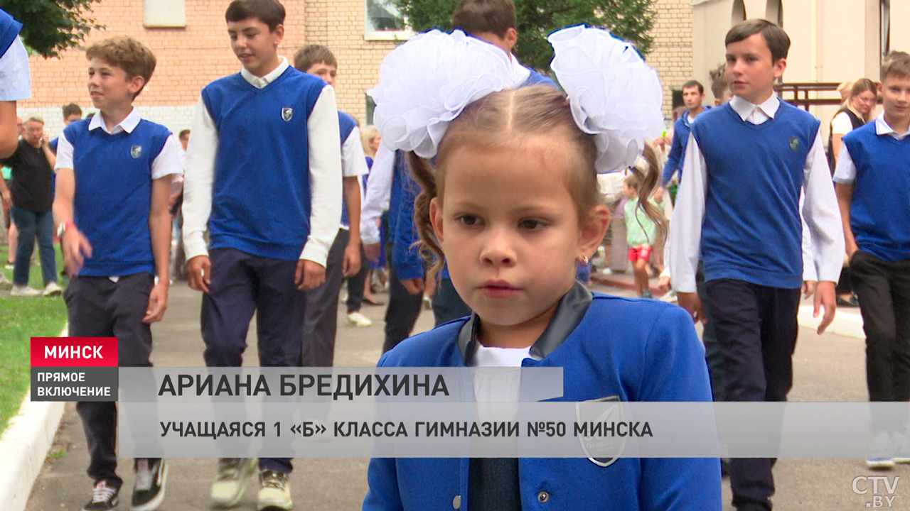 Линейки и первые звонки, посвящённые началу учебного года, проходят в Беларуси – посетили торжество-6