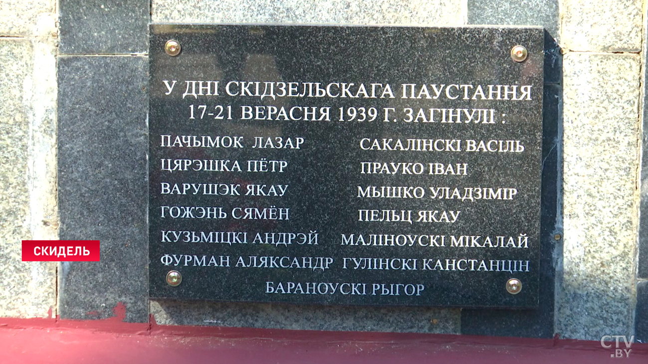 Десятки мероприятий ко Дню народного единства прошли по всей стране! Как белорусы чтят свою историю?-8