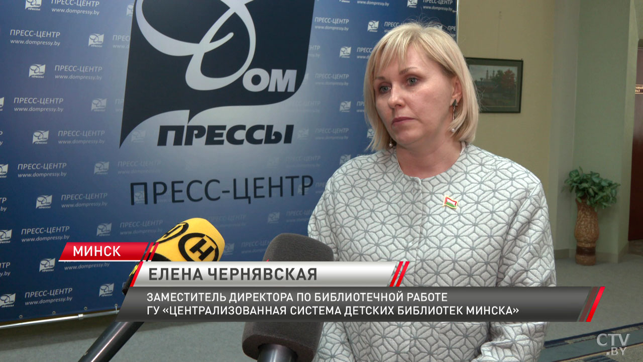 Библиотеки Беларуси проведут ежегодную культурно-просветительскую акцию «Библионочь»-8 Библиотеки Беларуси проведут ежегодную культурно-просветительскую акцию «Библионочь»-8
