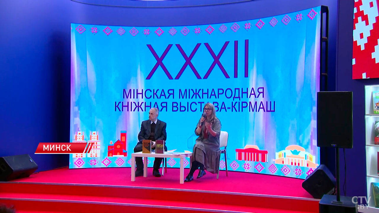 Издание о фронтовых кинодокументалистах представили на книжной выставке-ярмарке в Минске-10
