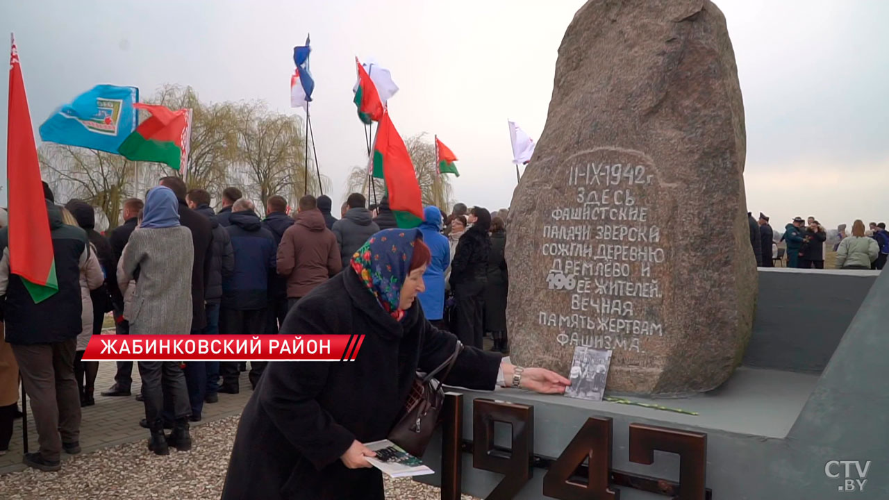 В Дремлёво прошёл митинг-реквием ко дню памяти жертв Хатыни и сожжённых белорусских деревень-6