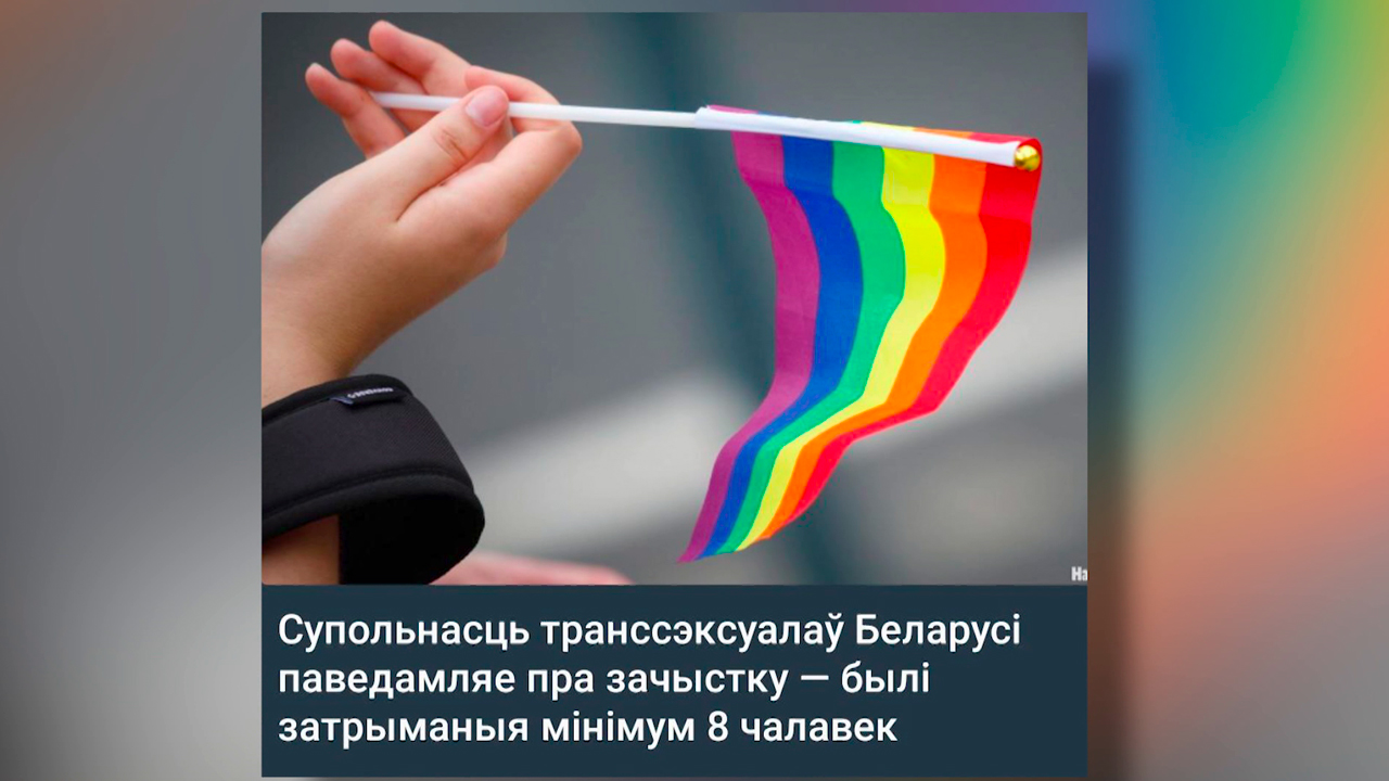 Азарёнок: есть мужики и в России, и у нас, а на Западе, похоже, не осталось – среди политиков так точно-5