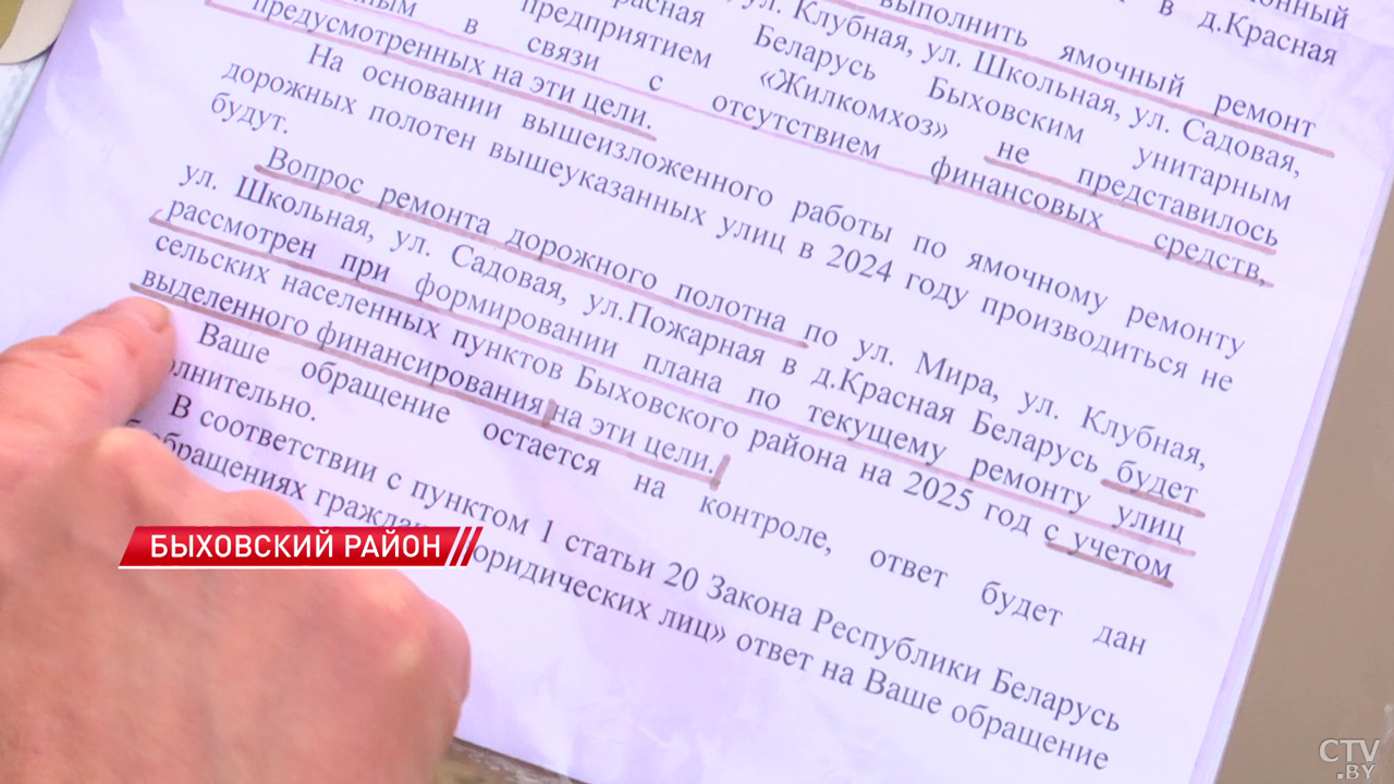 5 лет стучались к чиновникам! Как госконтроль помог белорусам в их борьбе за ремонт дороги?-10