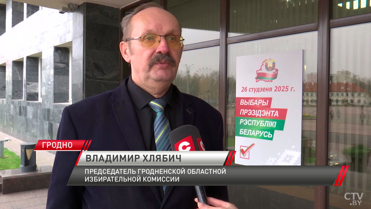 В Щучине активно идёт сбор подписей в поддержку потенциальных кандидатов в Президенты Беларуси-12