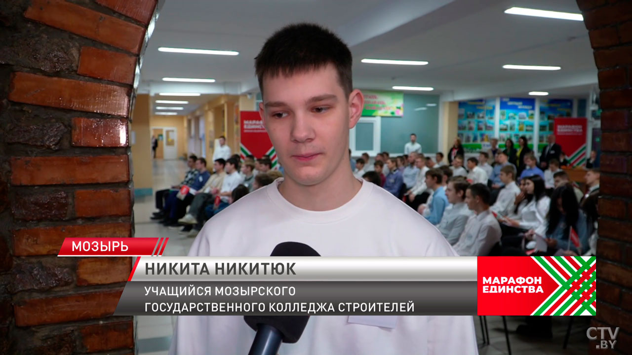 Участники «Марафона единства» в Мозыре посетили «Замковую гору» и молочный комбинат-12