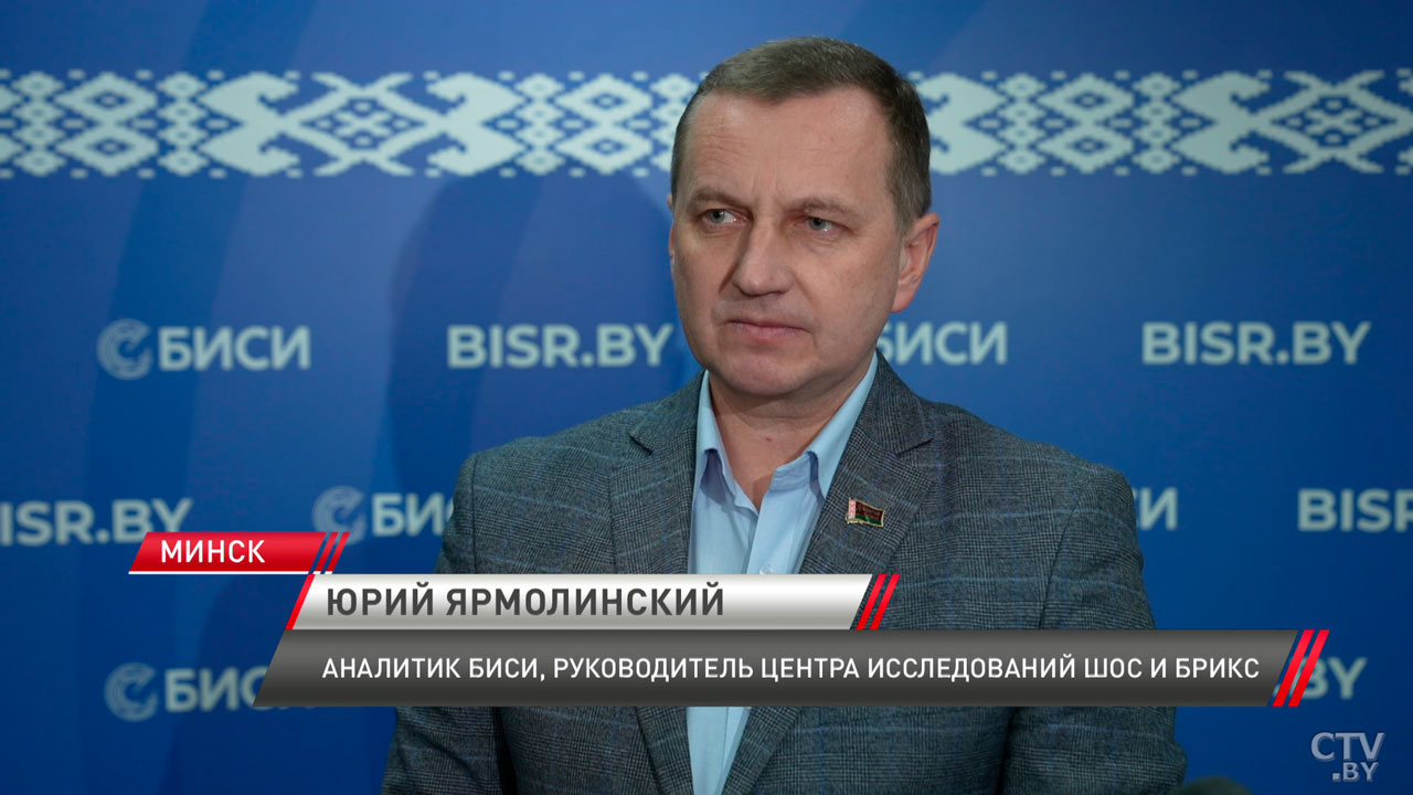 Центры силы смещаются на Восток! Оцениваем перспективы Беларуси в международных организациях-10 Центры силы смещаются на Восток! Оцениваем перспективы Беларуси в международных организациях-10