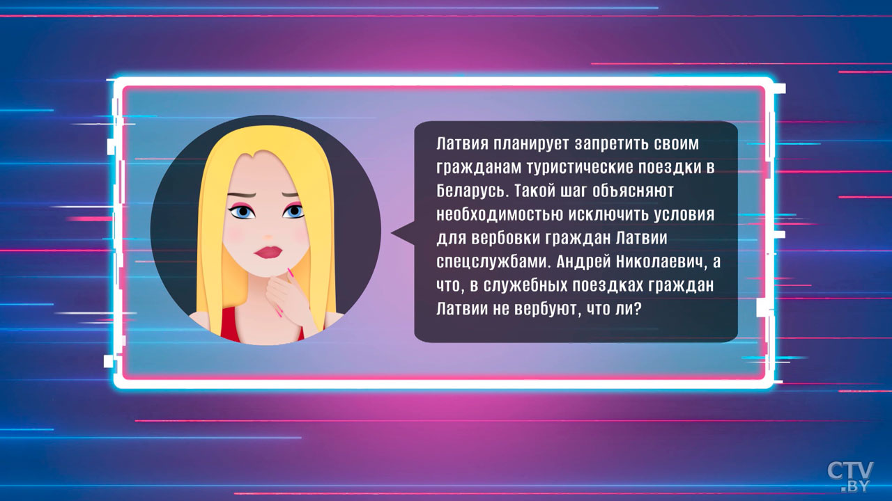 Муковозчик: пока латыши закрывают от нас ворота, мы договариваемся с американцами о разумном будущем-2