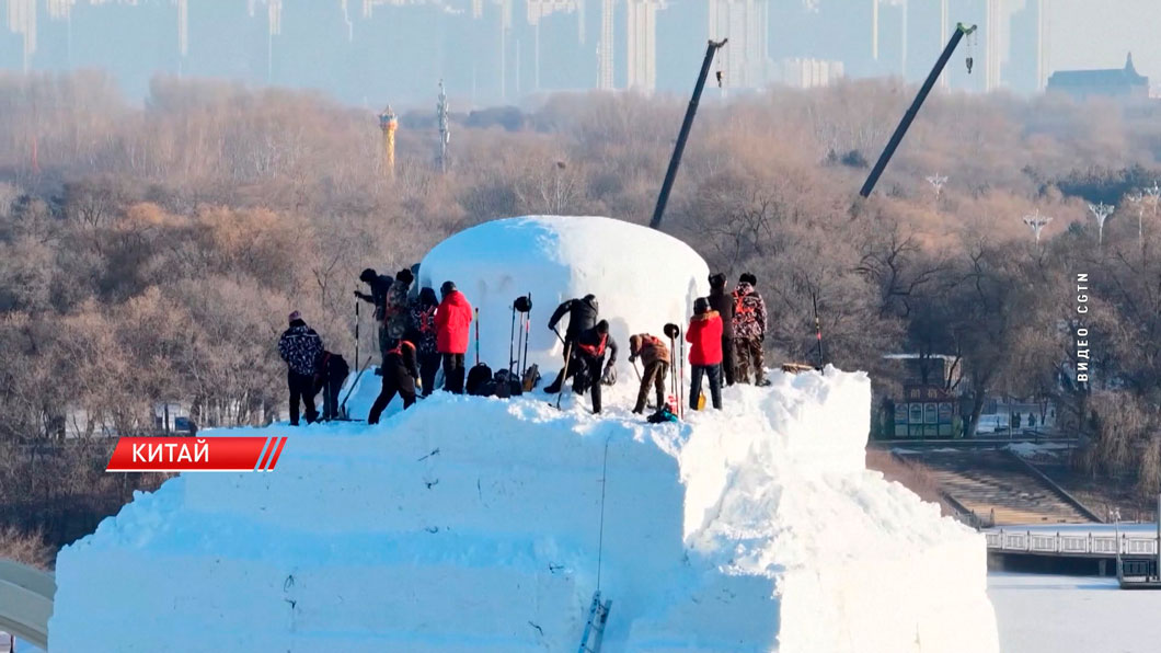 Китайский Харбин создаёт новые снежные и ледовые зоны Китайский Харбин создаёт новые снежные и ледовые зоны