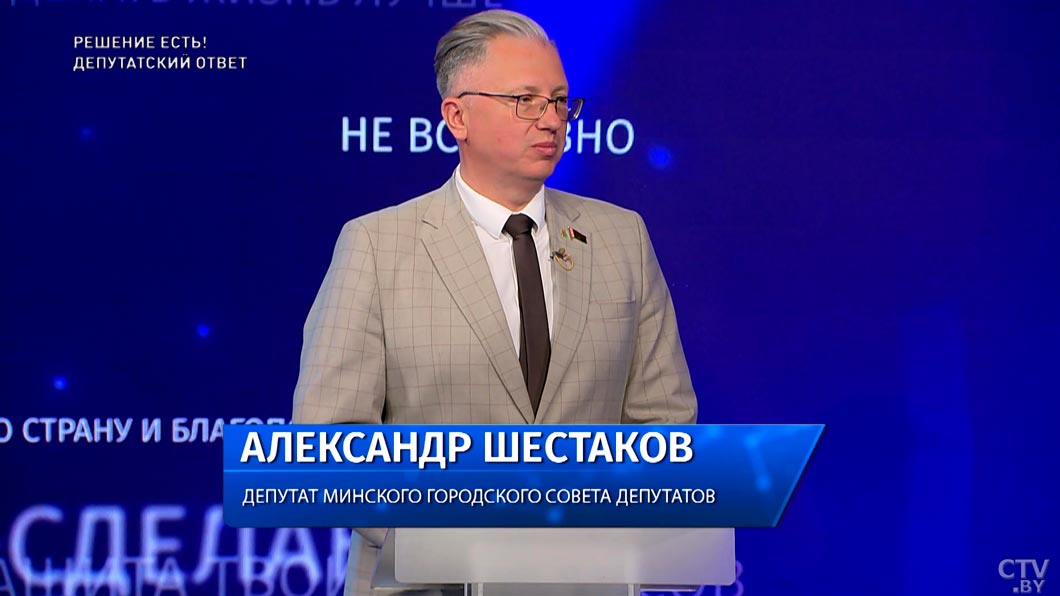 Как сделать культуру доступной для всех слоёв населения – рассказал депутат Мингорсовета-2