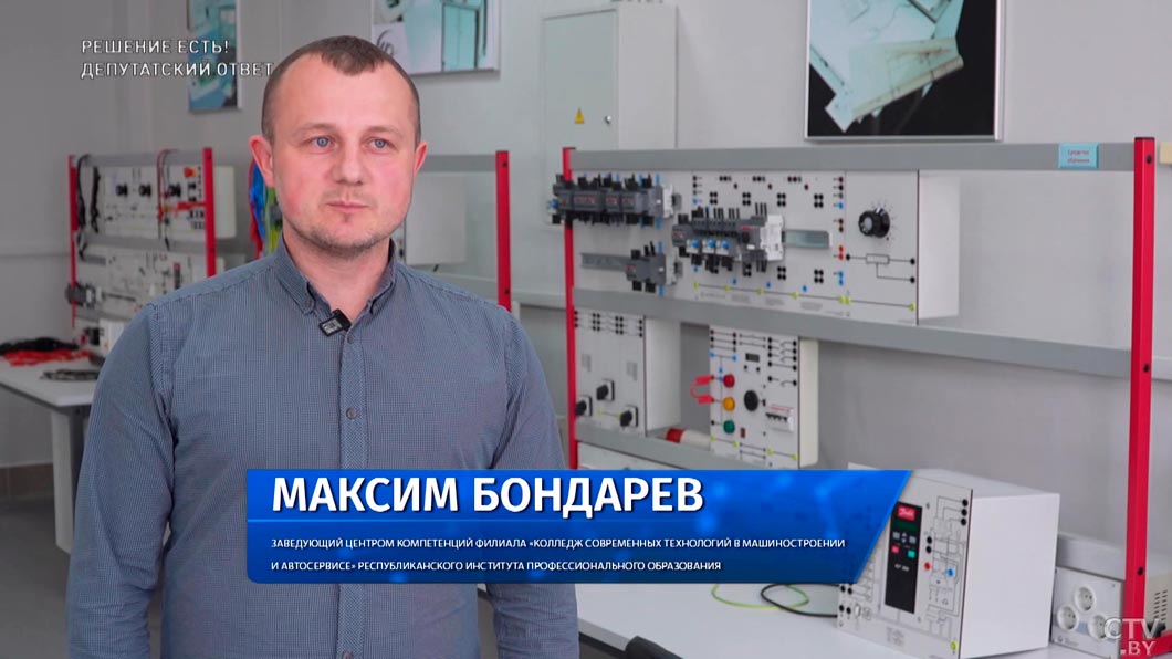 Востребованы на рынке труда – какие специальности популярны сегодня у абитуриентов, узнали в минском колледже-2 Востребованы на рынке труда – какие специальности популярны сегодня у абитуриентов, узнали в минском колледже-2