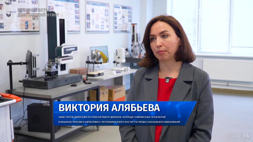 Востребованы на рынке труда – какие специальности популярны сегодня у абитуриентов, узнали в минском колледже-6 Востребованы на рынке труда – какие специальности популярны сегодня у абитуриентов, узнали в минском колледже-6