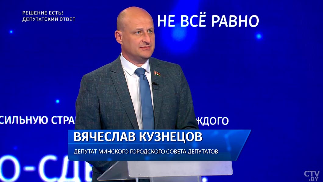 Как решается жилищный вопрос для молодых специалистов на предприятиях Минска – рассказал депутат Мингорсовета-2