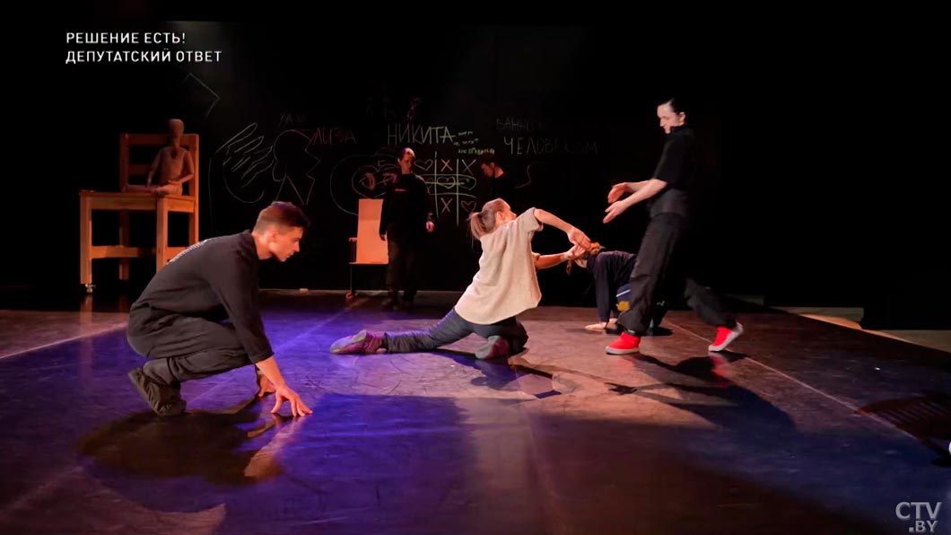 Симбиоз модерна и контемпорари – рассказываем о спектакле «Хрупкость» Белорусского государственного молодёжного театра-2