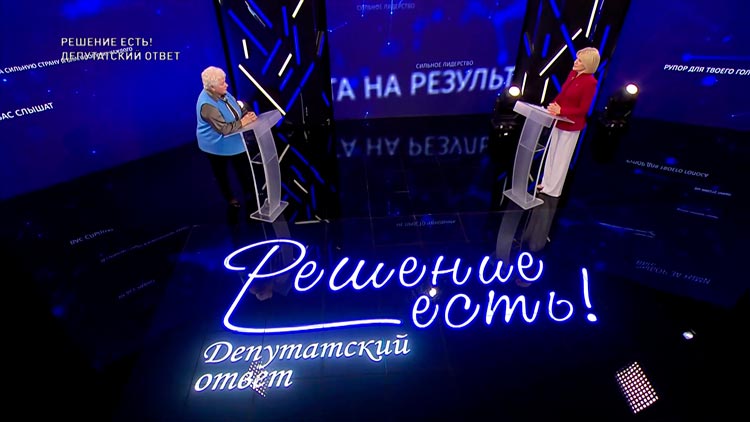 План мероприятий – о инициативах в Год белорусской женщины рассказала депутат Мингорсовета