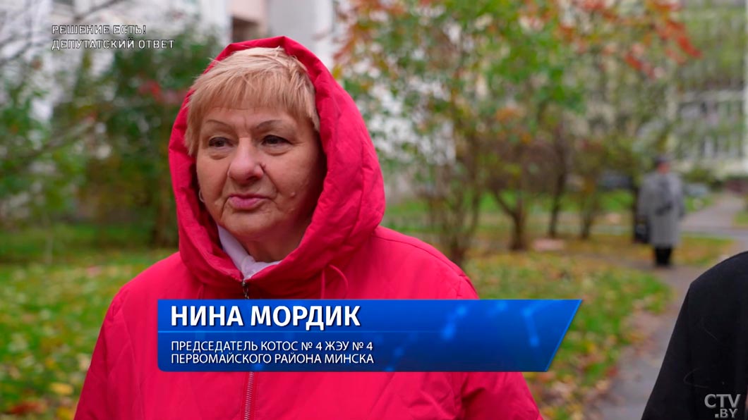 Двор изменился до неузнаваемости – о работе КОТОС № 4 Первомайского района рассказала председатель-4
