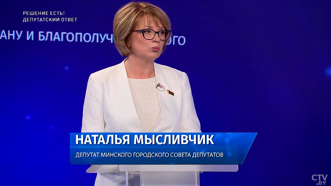 Кардиохирург, аллерголог, ревматолог – как попасть к узкому специалисту, рассказала депутат Мигорсовета-2