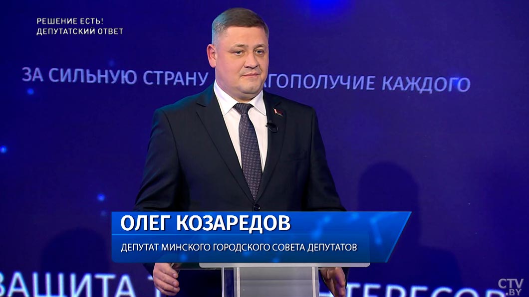 Как формируется бюджет Минска – узнали у депутата Мингорсовета-2
