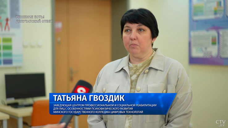 «VIP-билет на рынок труда» – побывали в Минском государственном колледже цифровых технологий-8