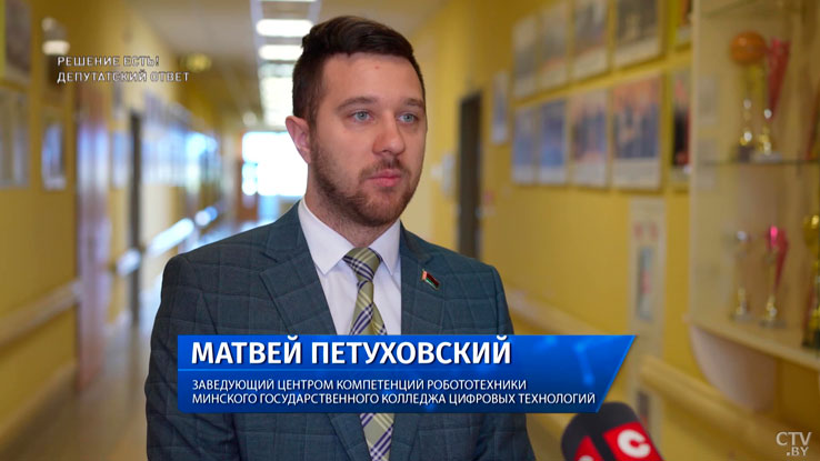 «VIP-билет на рынок труда» – побывали в Минском государственном колледже цифровых технологий-10