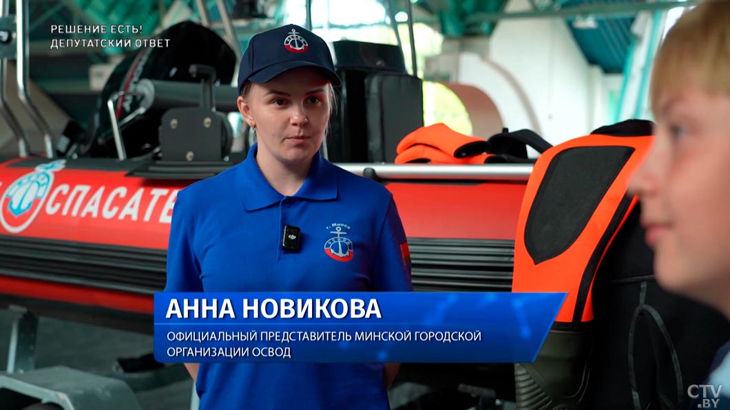 От ПДД до безопасности на воде – увлекательная квест-игра для школьников проходит в Минске-8