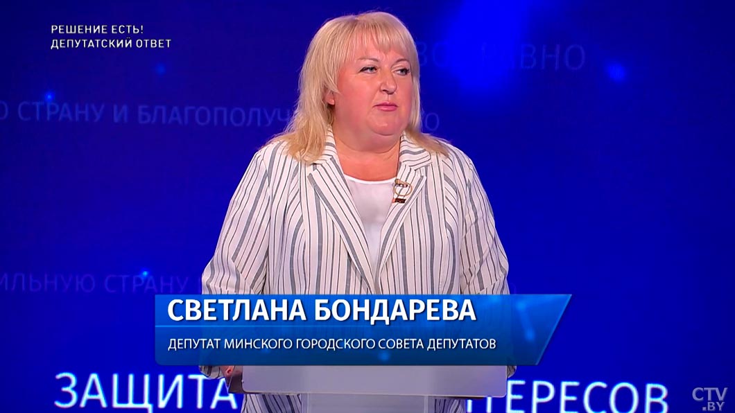 Как получить дотацию на путевку для ребенка в летний лагерь – узнали в Мингорсовете-2