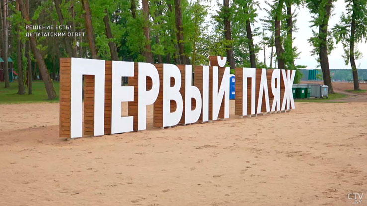 Теневые навесы и подиум для загара – рассказываем, как изменился первый пляж на Минском море-2