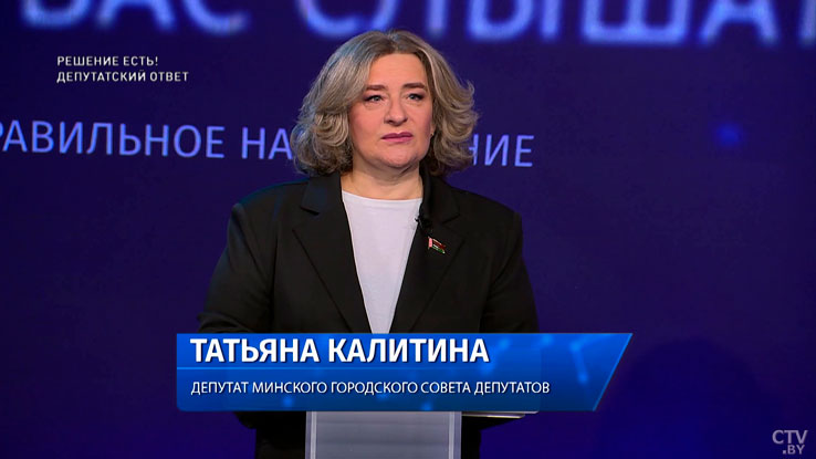 Дело, которое объединяет – как минчане создают комфортную среду для отдыха-2 Дело, которое объединяет – как минчане создают комфортную среду для отдыха-2