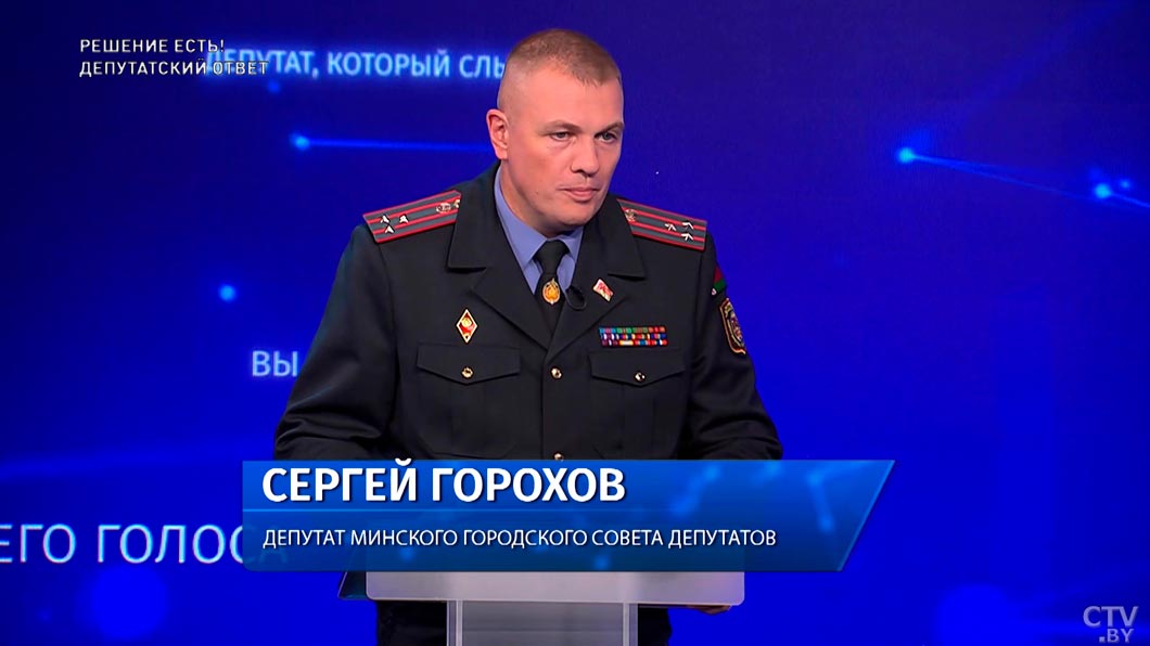 Общественные места и киберпространство – о системе охраны правопорядка рассказал депутат Мингорсовета-2