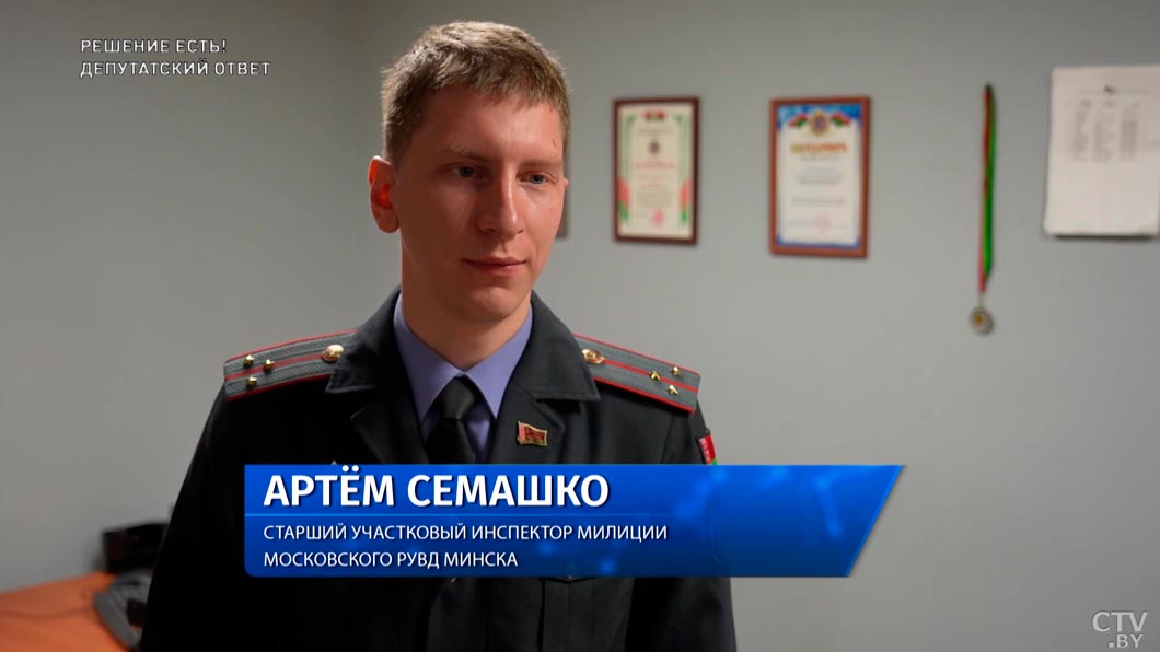 К опорному пункту прикреплены около 8 тысяч квартир – рассказываем о работе участковых инспекторов-2 К опорному пункту прикреплены около 8 тысяч квартир – рассказываем о работе участковых инспекторов-2