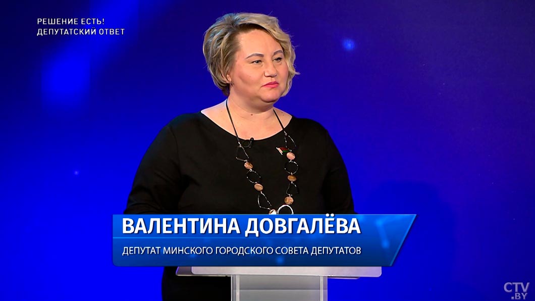 Как происходит взаимодействие депутата и избирателя – узнали у Валентины Довгалёвой-2