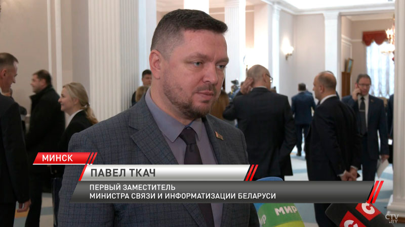 Головченко: тарифы в роуминге в Союзном государстве станут комфортными с 1 марта 2025 года-4 Головченко: тарифы в роуминге в Союзном государстве станут комфортными с 1 марта 2025 года-4