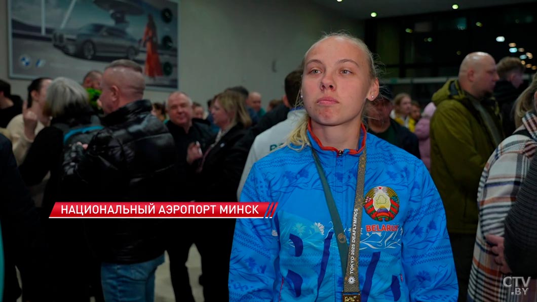 Белорусы завоевали три золотые медали на Сурдлимпиаде-2025-6
