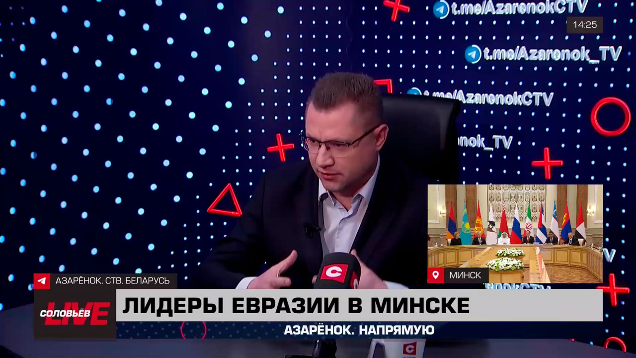 Сергей Лущ: сегодня Минск – это центр большой геополитики, большой игры-2
