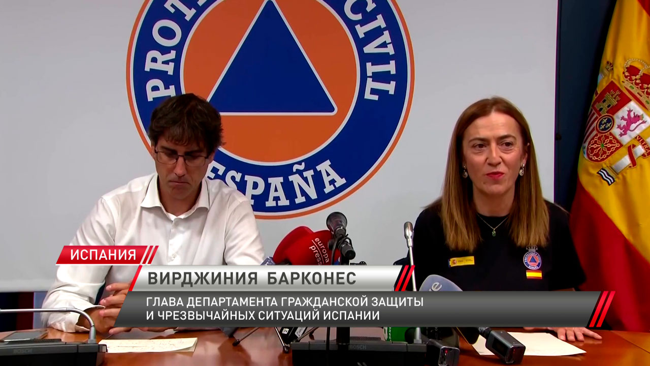 В Испании зарегистрировано по меньшей мере 20 очагов возгорания лесных пожаров-4